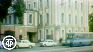 История. 4 Класс. Петербург - Новая Столица России (1988)