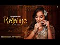 Kajaliyo | Latest Rajasthani sangeet  song| Aakanksha Sharma | Nizam Khan | Dhanraj Dadhich