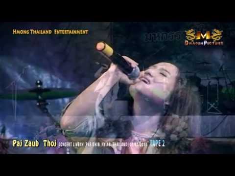 PAJ ZAUB THOJ 2014 - CONCERT IN THAILAND 2# คอนเสิร์ตม้งภูซาง