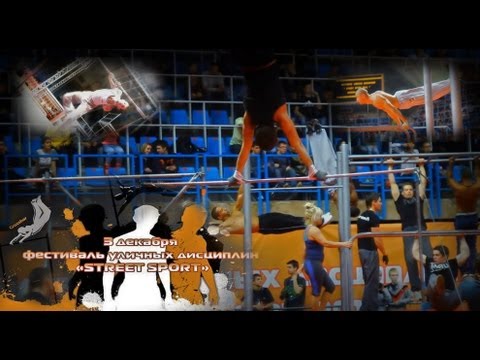 Дворовый спорт в Лужниках (3run, Gimbarr, Workout, street sport)