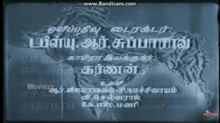 Kappalottiya Thamizhan -- Title Song ... Paarukkullae Nalla Naadu