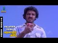 Nallathor Veenai Video Song - Varumayin Niram Sivappu | Kamal Haasan | Sridevi | SPB | MSV