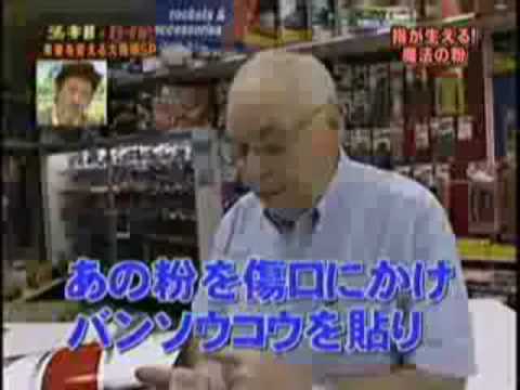 細胞外マトリックスで失われた指や爪が再現 マトリックス 検索動画50 細胞外マトリックスで失われた指や爪が再現 マトリックス 検索動画 50