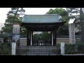 京都で最古の禅寺