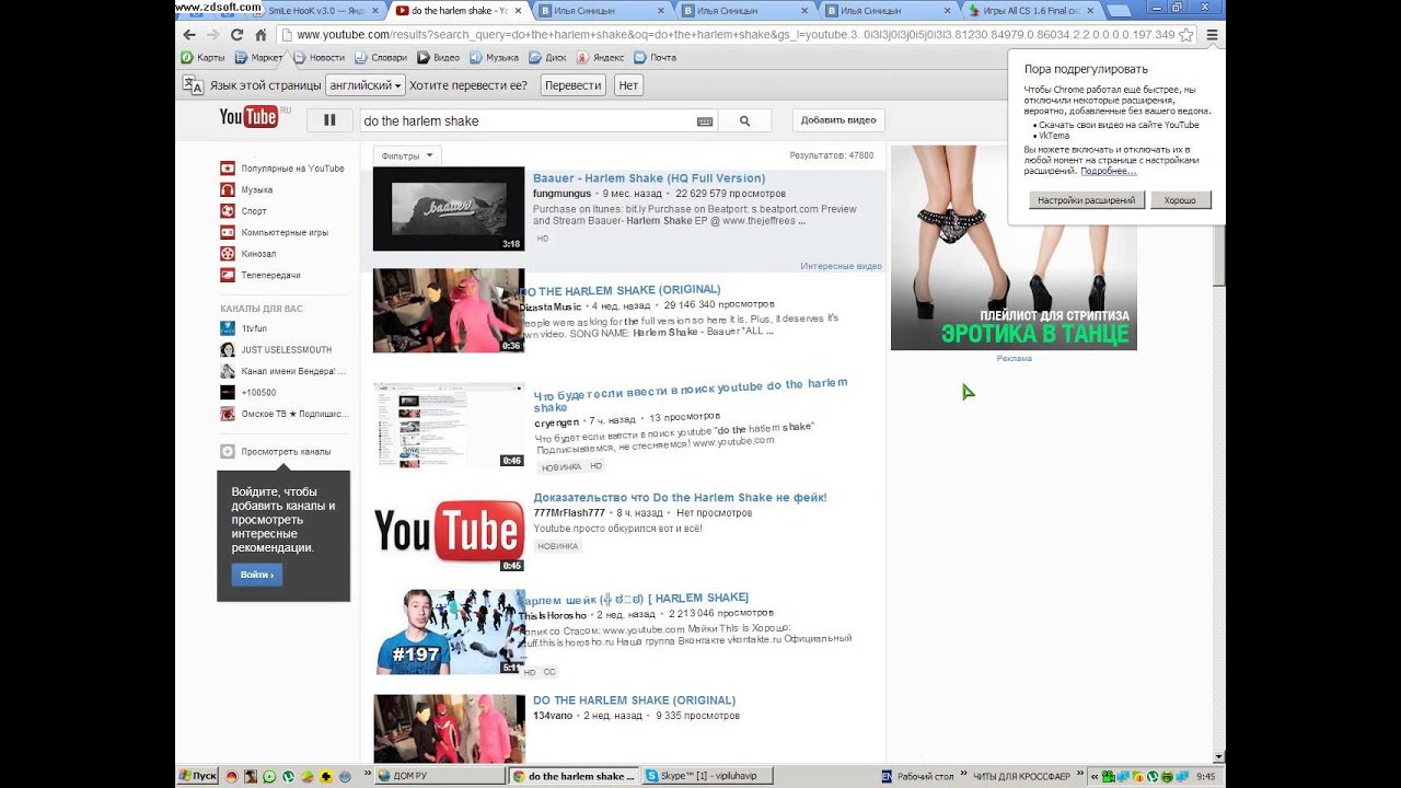 Как сделать так чтобы youtube был не 516