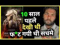 DRAG ME TO HELL HINDI REVIEW | DRAG ME TO HELL HINDI DUBBED REVIEW | DRAG ME TO HELL REVIEW #horror