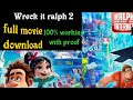 How to download wreck it ralph - 2 full movie in hd dual audio