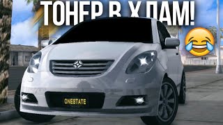 #4 Купил Оперскую Пушечку За Копейки! Путь Перепродажи На Onestate