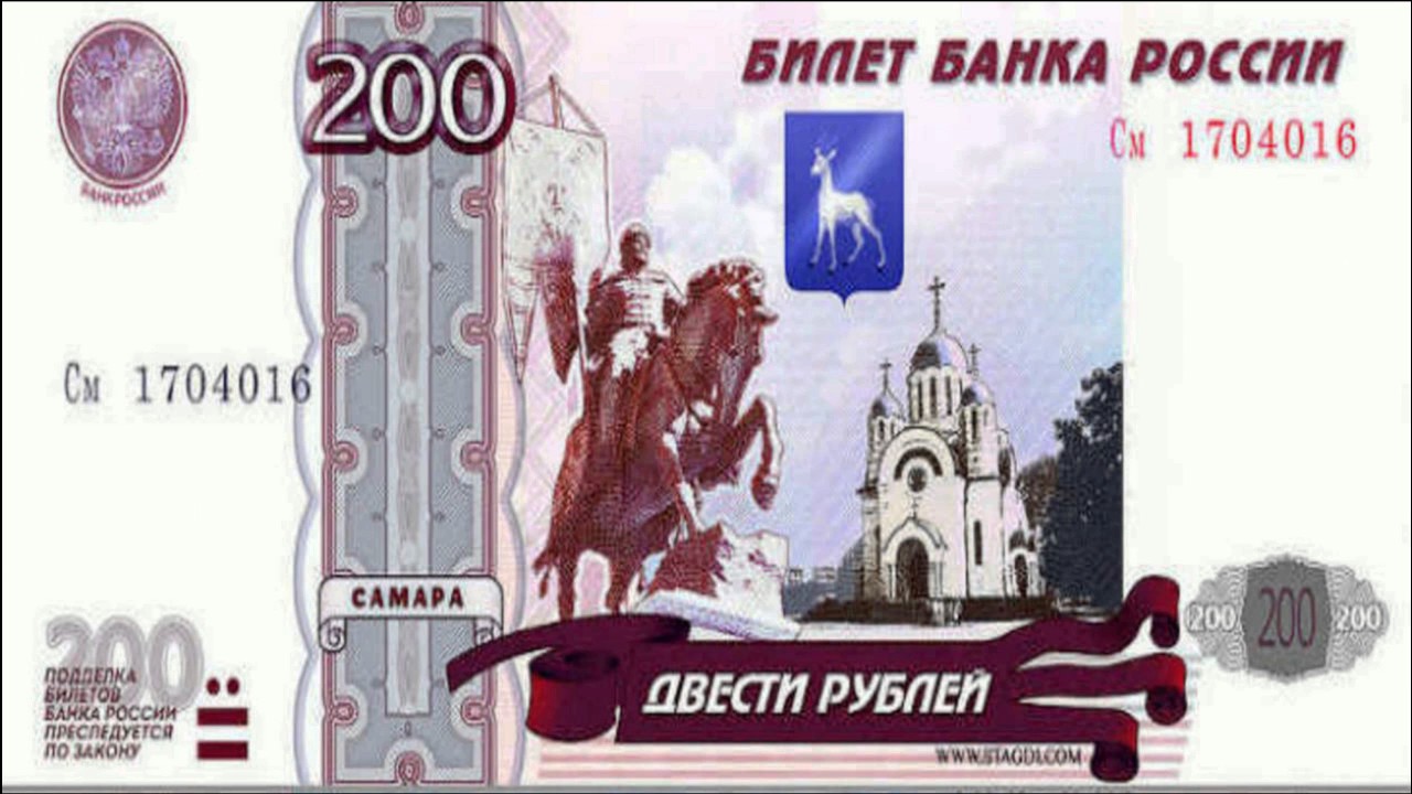 Новая купюра в россии в 2017 году Новая купюра в россии в 2017 году