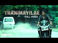 Ivan Vera Mathiri - Thanimayilae Video | Vikram Prabhu, Surabhi | C. Sathya