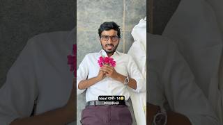 आजज Mangaajjii Mangesh Kakad