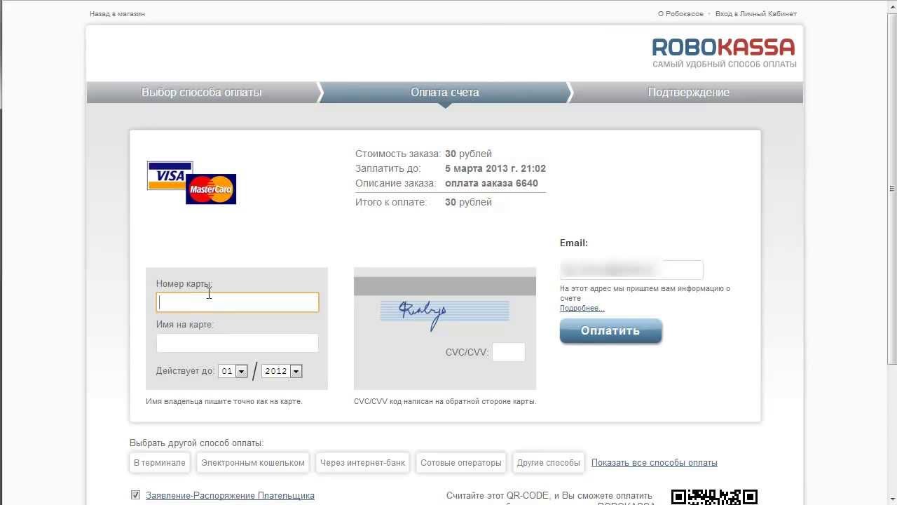Расчетная карта visa цена Искитим расчетная карта visa цена Искитим