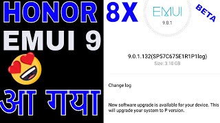 HONOR 8X Emui 9.0.1.132 Beta Update | HONOR 8X Android Pie Update | EMUI 9 | Started Rolling