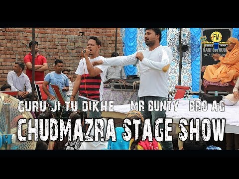 MR BUNTY & BRO AG GURU JI TU DIKHE CHUDMAZRA STAGE SHOW REAL DESI TEAM MR BUNTY & BRO AG GURU JI TU DIKHE CHUDMAZRA STAGE SHOW REAL DESI TEAM