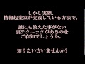 情報起業は、初心者でも稼ぐ事がも出来る。って簡単に言うけど。。。