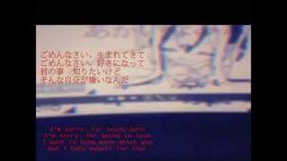 Watch Hatsune Miku Akai Namida video