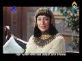 Film Nabi Yusuf Episode 11 Suble Indonesia images Film Nabi Yusuf Episode 11 Suble Indonesia