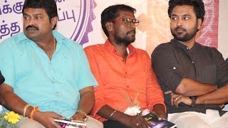 Movie Audio Launch Full Video