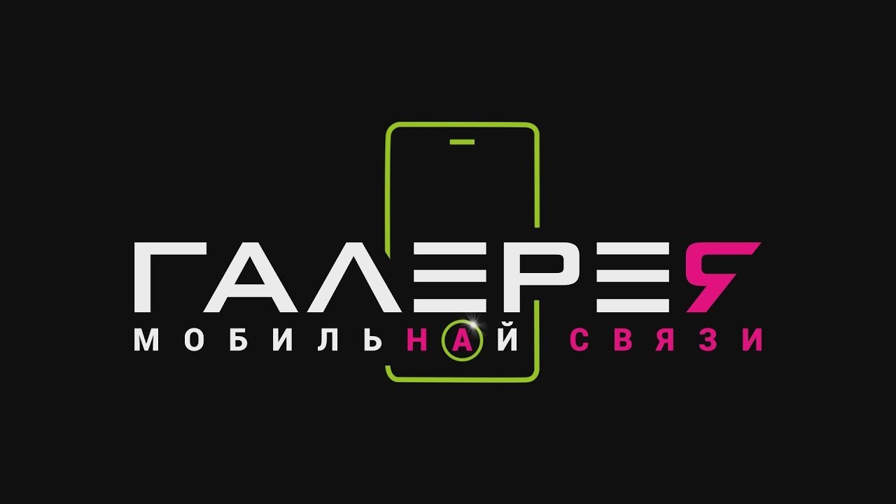 Галерея 2830331 