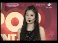 sorn