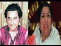Download Kishore Kumar and Lata Mangeshkar Songs (HQ) MP3 song and Music Video