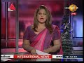 Sirasa News 1st 19/12/2017