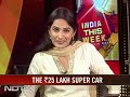 DC Avanti: The Rs 25 lakh supercar