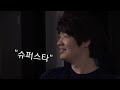 [SPL]Star Interview - JD (EG-TL) / Starcraft2