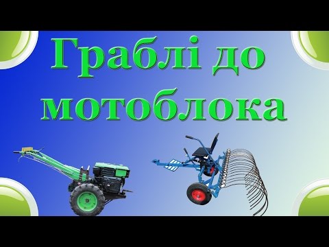 Посадка картофеля на мотоблоке с адаптером Посадка картофеля на мотоблоке с адаптером