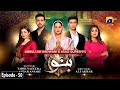 Banno - Episode 50 - 11th November 2021 - HAR PAL GEO