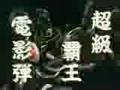 東方不敗流天気予報