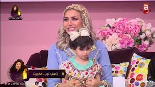 لا تطوفك.. د.خلود وهي صغيرة