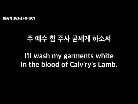 다리놓는교회