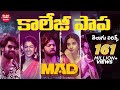 Kallajodu College Papa Telugu Lyrics | MAD | Kalyan Shankar | Kasarla Shyam | Bheems Ceciroleo