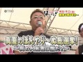 「サンドのぼんやり～ぬTV」8/15(金)OA予告