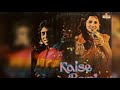 Kaise Bani Kaise Bani - Kanchan & Babla