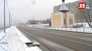 Видео На 300 метров длиннее стала улица Набережная в Череповце от 35 тв, набережная Серовки, Череповец, Россия