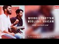 Moongil thottam mooligai vasam🥰 | AJAY | ALMARAM MUSIC BAND OFFICIAL |