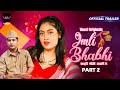 Pyasi Bhabhi aur dakiya baboo I Imli Bhabhi 2 I Official Trailer I Releasing on 20th October 2023