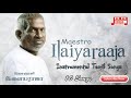 Ilayaraja Instrumental Magical Melodies | Flute, Violin, Veenai | Part-3 |  Tamil Audio Songs ....