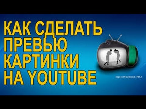 Рисунки как сделать ютуб Рисунки как сделать ютуб