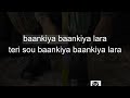 Bhala Sipahiya Dogariya | Karaoke With Lyrics Eng & हिंदी