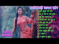 Chhattisgarhi Album song | CG Top 10 | Super Hit Songs| Chhattisgarhi Mp3 Song | Audio Jukebox