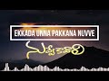 Ekkada Unna Pakkana Nuvve Lyrics |Nuvve Kavali|Tarun, Richa Pallod|Sai Kiran