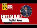 Derana English News 9.00 PM 15-06-2021