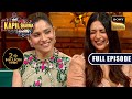 TV Queens Ankita, Divyanka, Urvashi And Anita On The Kapil Sharma Show S2 | Ep 325 | Full Episode