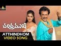 Chandramukhi Video Songs | Atthindhom Video Song | Rajinikanth, Jyothika, Nayanatara