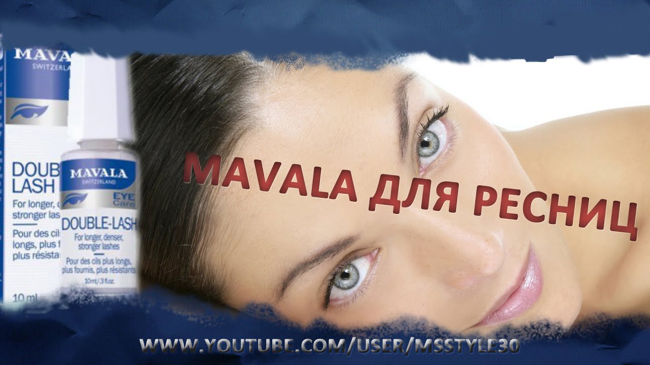 Средство для роста ресниц отзывы и фото Средство для роста ресниц отзывы и фото
