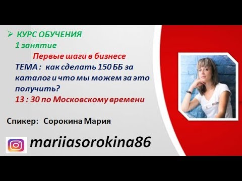 Как сделать обзвон Как сделать обзвон
