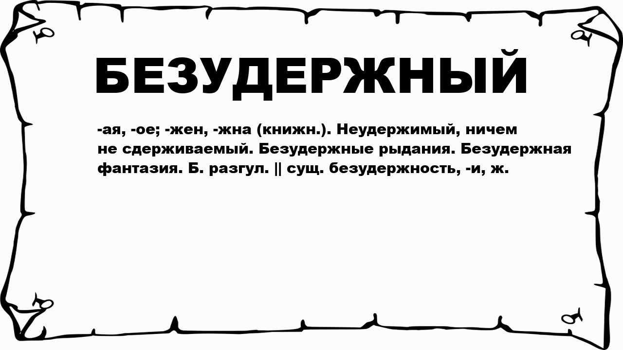 Шалунья с волосатой киской становится неудержимой в сексе